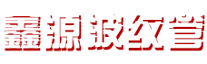 微耕機(jī)廠家